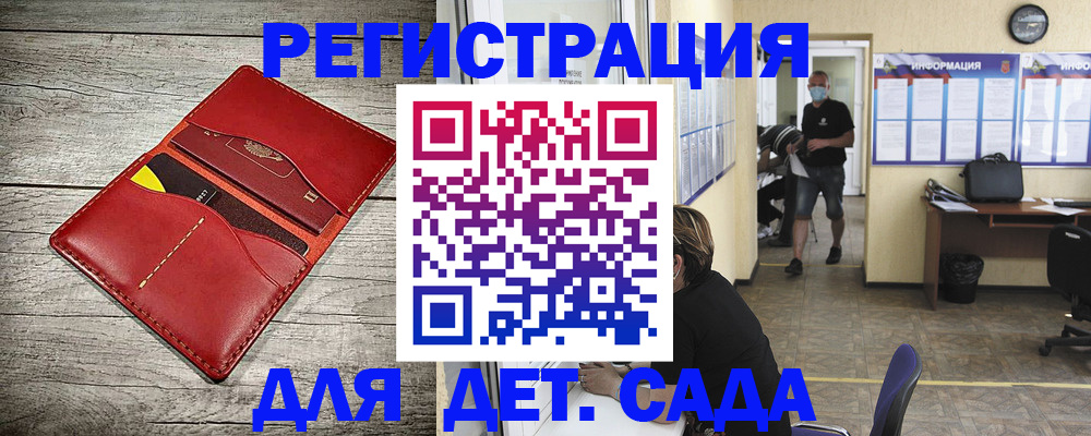 прописка паспорт в Мыски